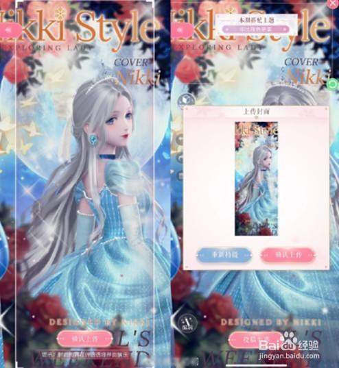 闪耀暖暖你比夜色更美​搭配攻略