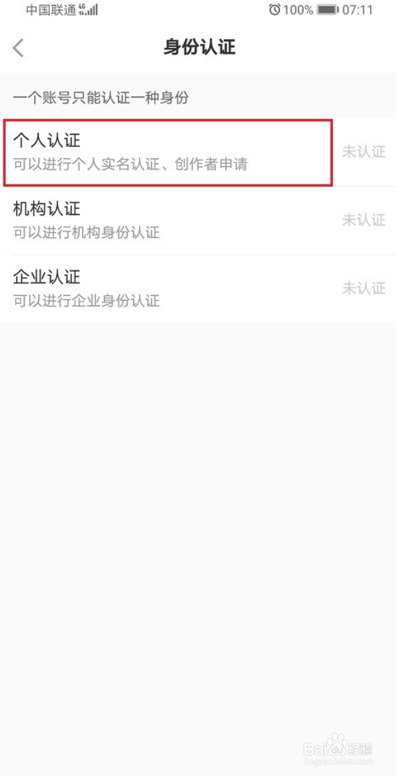 #新人打卡#小红书怎么成为创作者