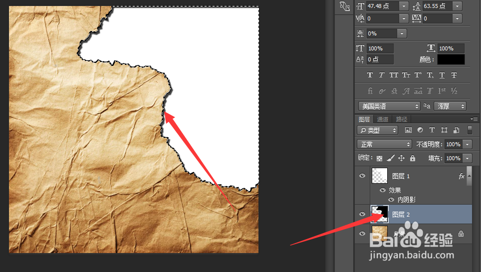 如何用ps制作纸张被火烧过的痕迹