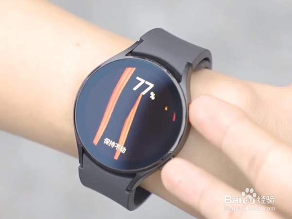 三星watch4如何使用测量身体成分功能