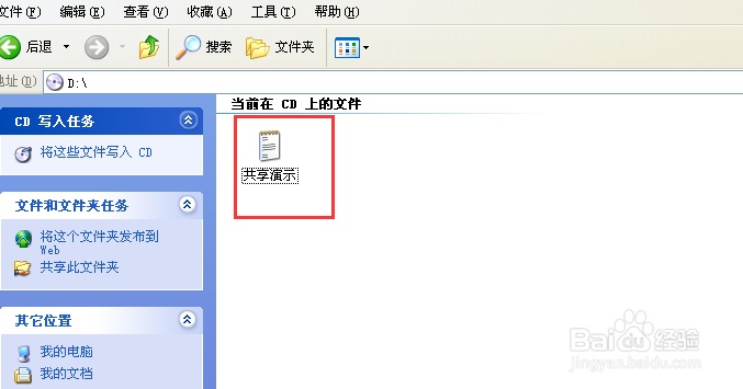 WMware装windows系统细节优化