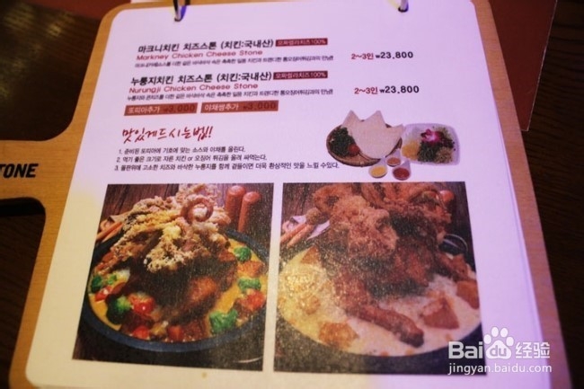 韩国人才知道的宏大美食店TOP10位之第五篇