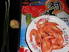 【2011菜展】年菜之十-----清蒸对虾