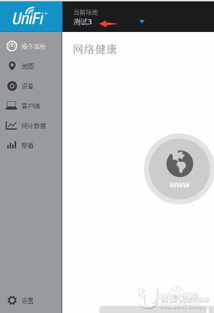 Unifi控制器增加管理员角色用于管理不同的站点
