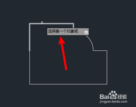 AUTOCAD机械版如何创建圆角