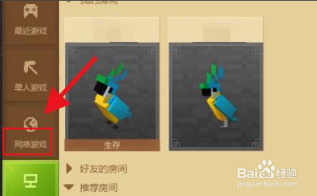 bud游戏怎么联机#校园分享#