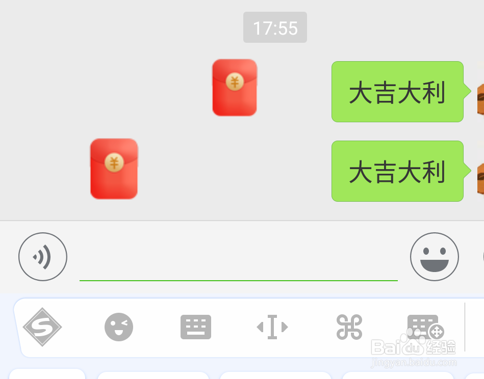 微信春节聊天彩蛋攻略