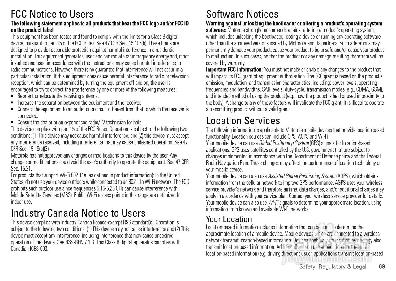 摩托罗拉 DROID RAZR MAXX HD手机说明书:[7]