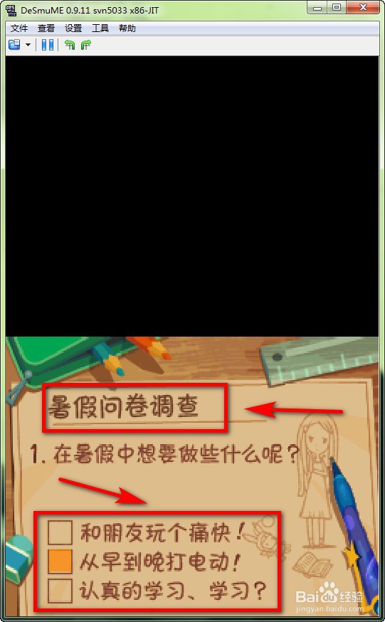 最终幻想战略版A2封穴的魔法书开局技巧