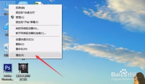 win10系统下如何开启或关闭远程桌面?