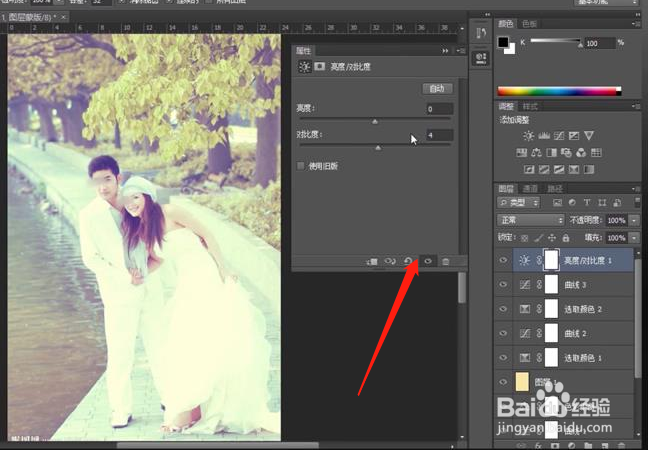 Photoshop调出蓝红色的柔美池景婚片