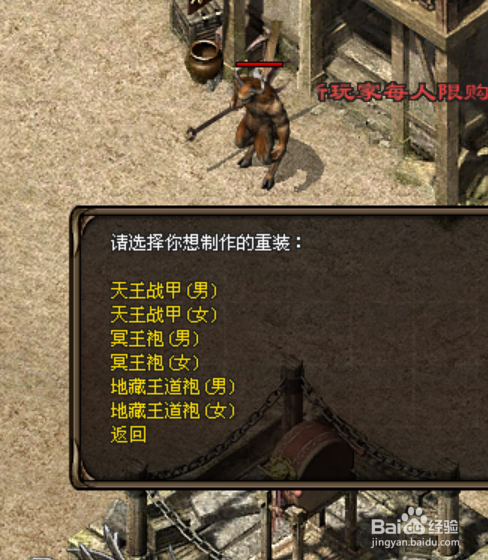 逐鹿神途：神兵利器全鉴赏篇（二）