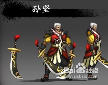 街机三国格各等级精英副本攻略