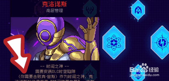 霓虹深渊无限时空陷阱攻略