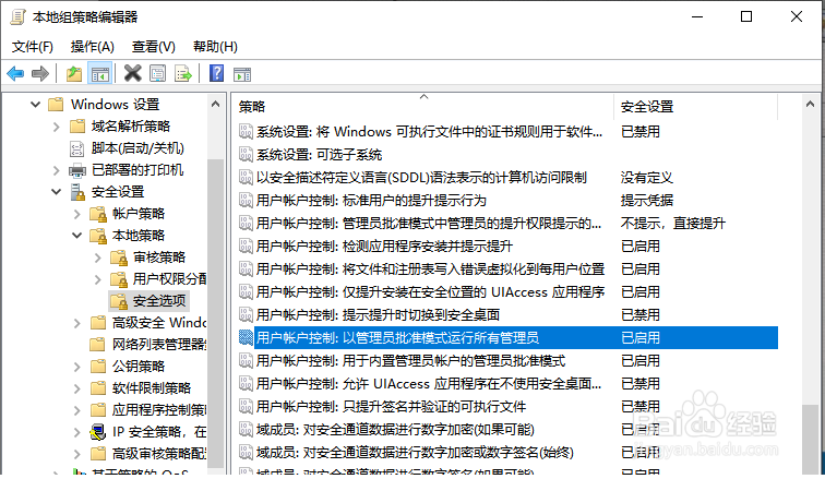 你没有权限在此位置保存文件