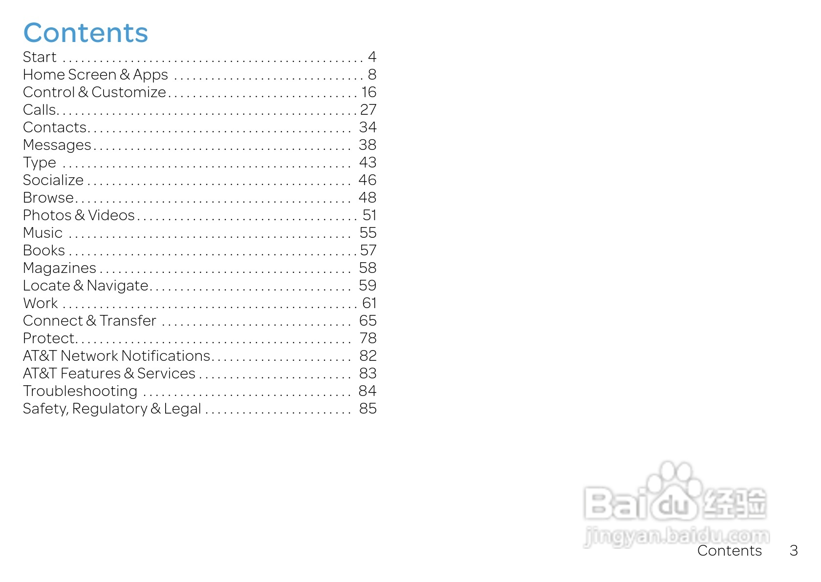 摩托罗拉 ATRIX HD(Android v4.1 Jelly Bean)手机说明:[1]