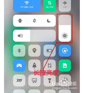 iqoo8pro怎么关闭自动调节亮度