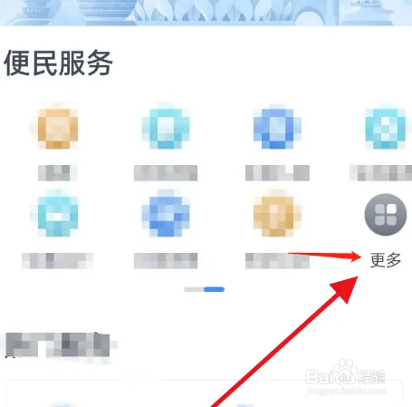经营许可证怎么办理