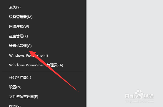 win10如何更新鼠标驱动程序