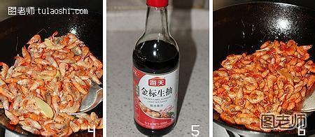 河虾怎么做好吃 油爆籽虾的做法