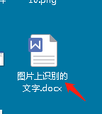 如何将文本框内的文字转为普通文本