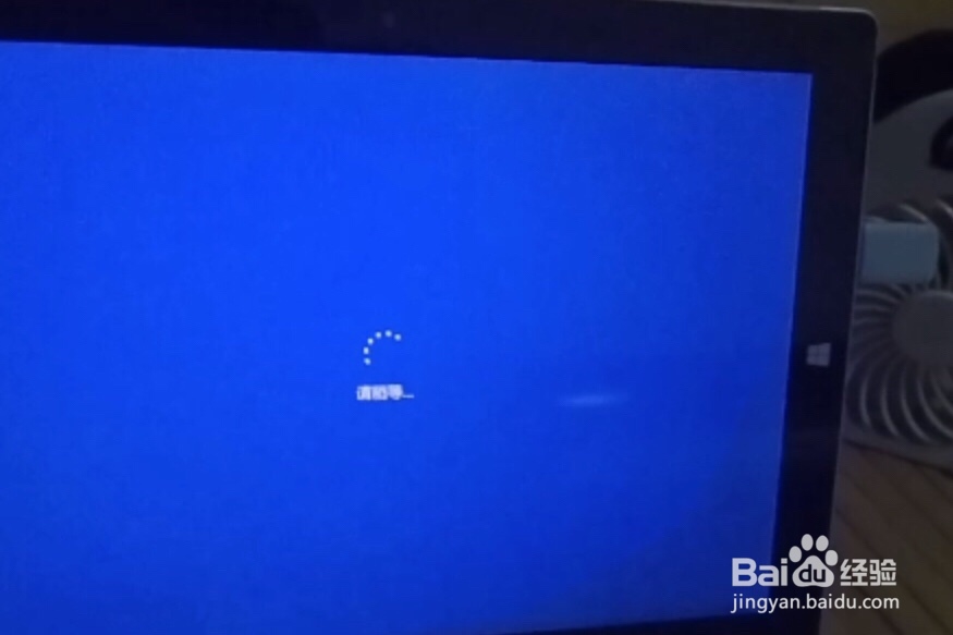 surface pro3平板电脑怎么重装系统？