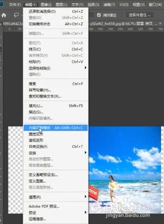 Ps如何将图片自由变换？