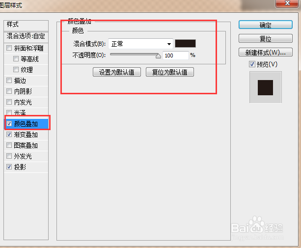 photoshop怎么文字做3D效果