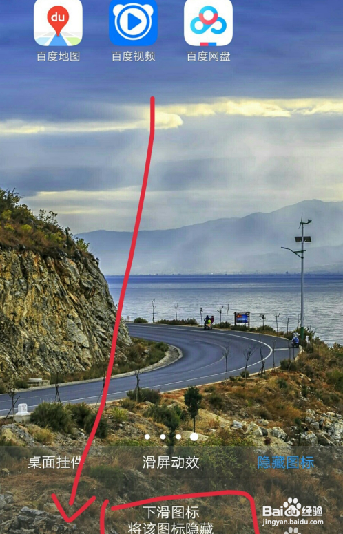 如何隐藏手机软件vivo