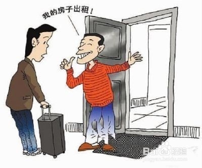 房贷需要注意的事情