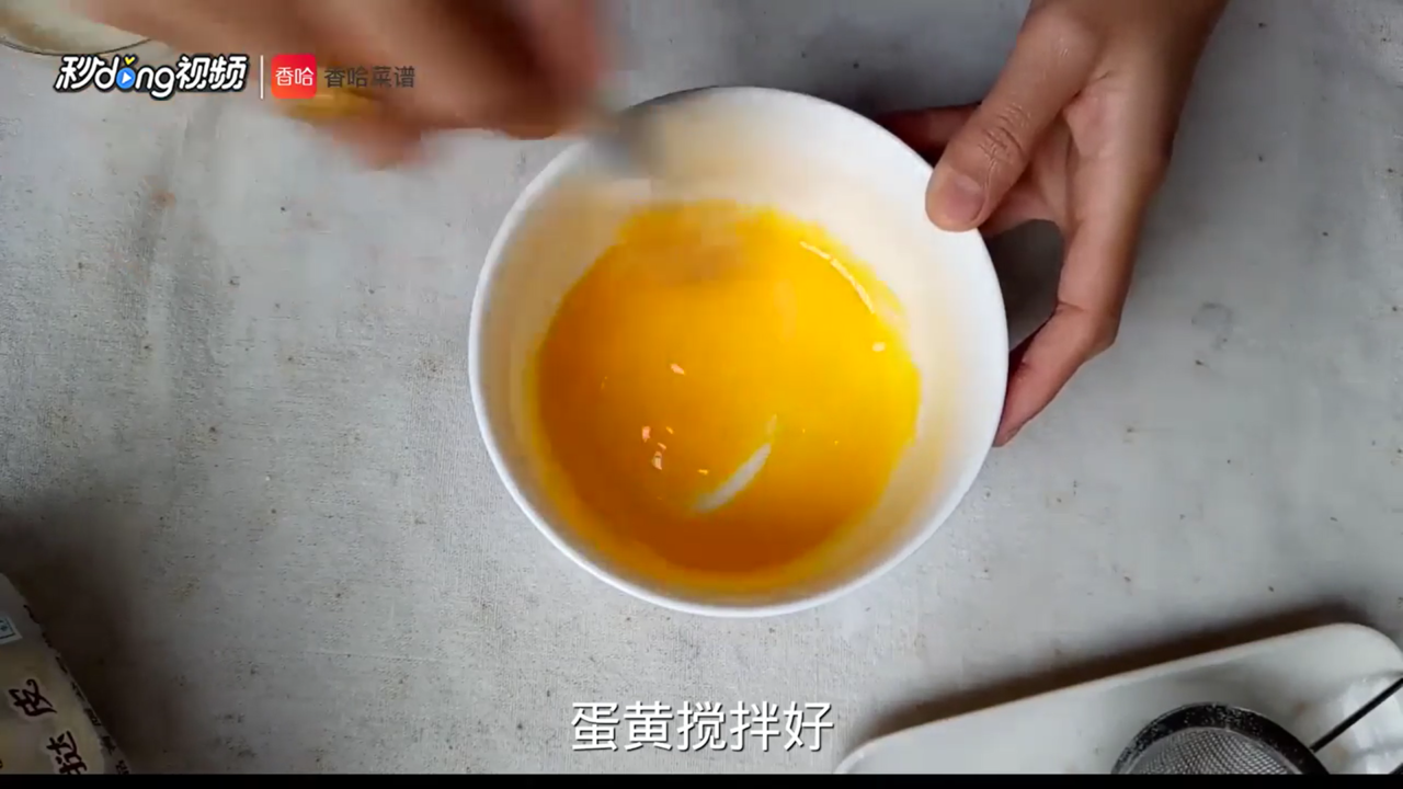 全蛋蛋挞最简单做法