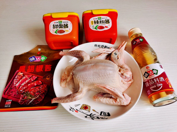 黑胡椒辣酱烤乳鸽