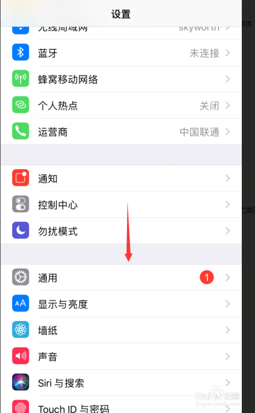 苹果访问限制有什么用,苹果访问限制怎么用