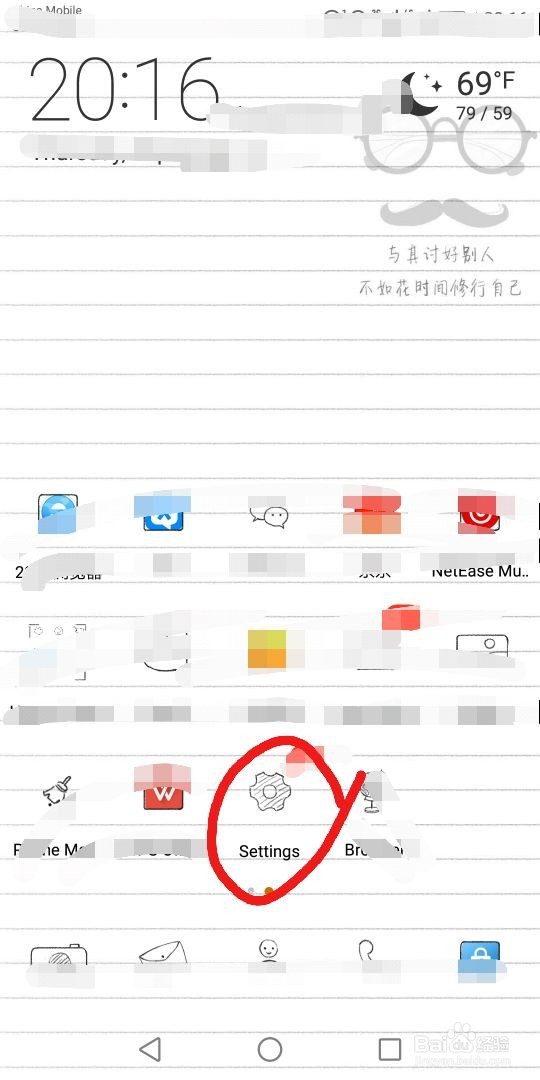 如何设置手机热点信息?