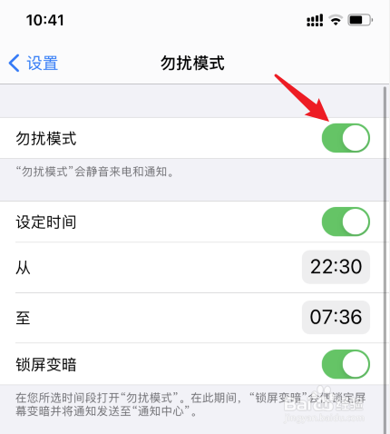苹果手机接不了电话但可以打出去