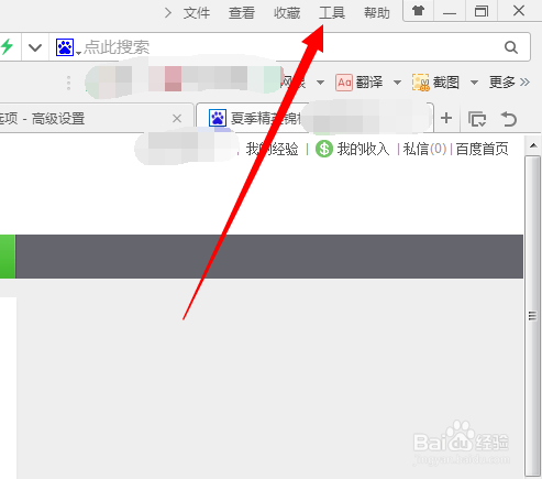 如何查看浏览器保存帐户名和密码
