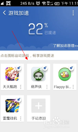 安卓手机玩游戏卡怎么办