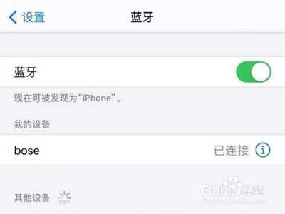 bose蓝牙耳机如何重新连接手机