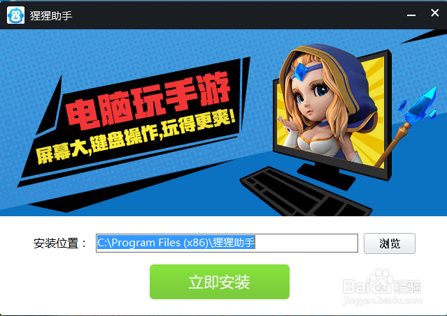 怎么在电脑上玩仙侠道手游