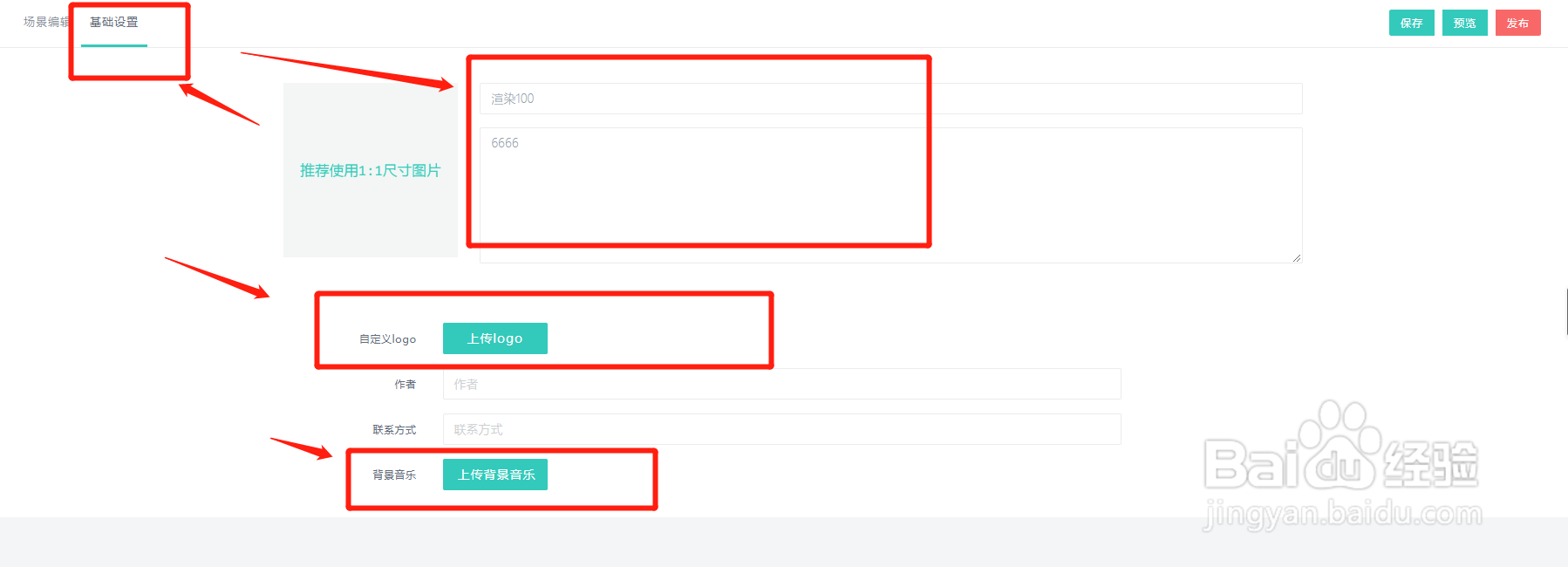“渲染100”的1元简帧动画使用方法教程