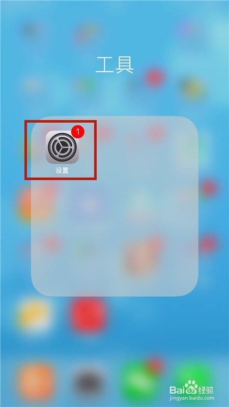 如何找回苹果手机已删除的软件