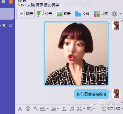 女生这些雷区碰不得