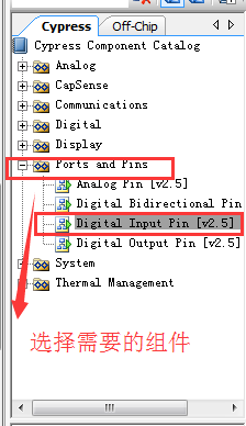 PSoC4入门-流水灯