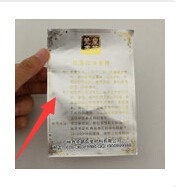 护肤品使用方法以及注意事项