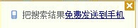 怎样找准将要去面试的公司地理位置