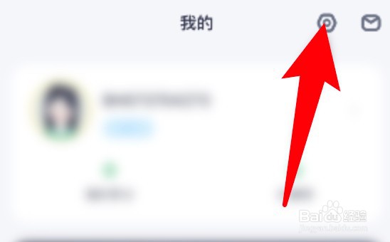 薄荷健康广播通知功能怎么开启？