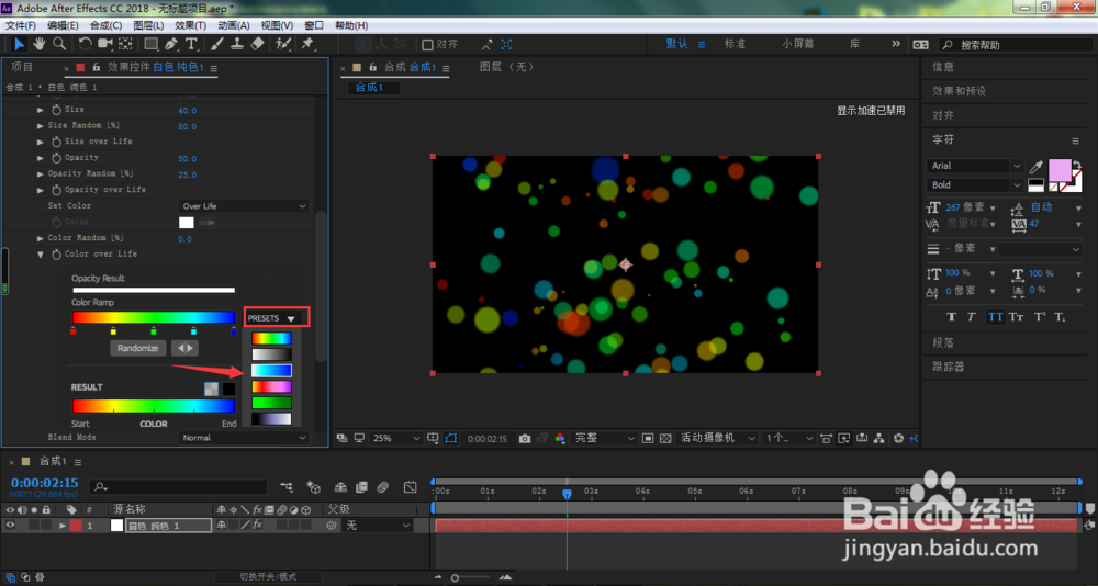 AE渐变光斑怎么做Color Over Life怎么用