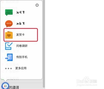中秋贺卡,中秋佳节送祝福,电子贺卡