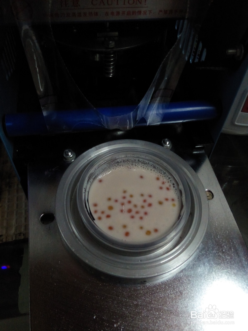 家庭自制DIY奶茶,有奶有茶的哦