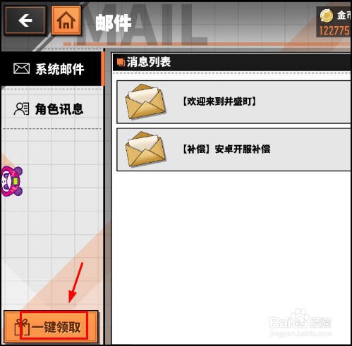 家庭教师手游怎么免费领取福利礼包